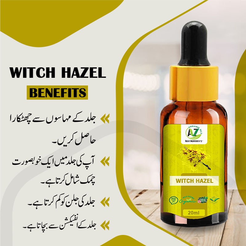 Witch Hazel 100% Pure – AZ Organic Oils 100% Natural Essential & carrier  Oils